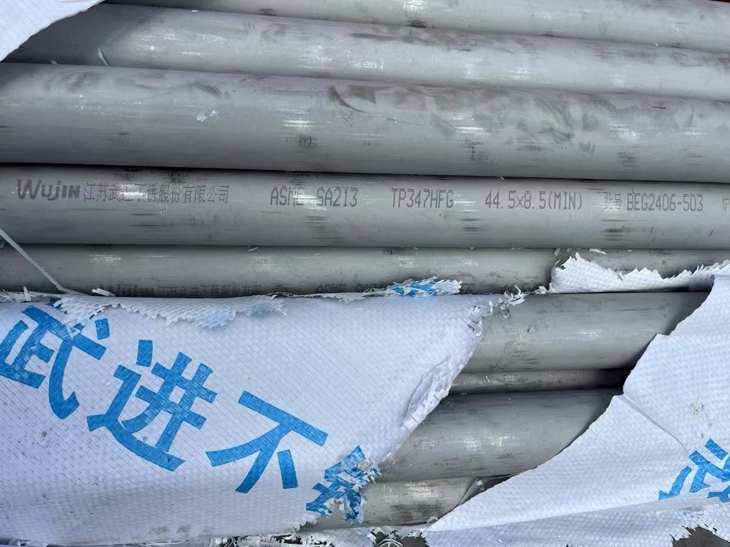 高再管|規格φ76×6、材質SA-213TP347HFG