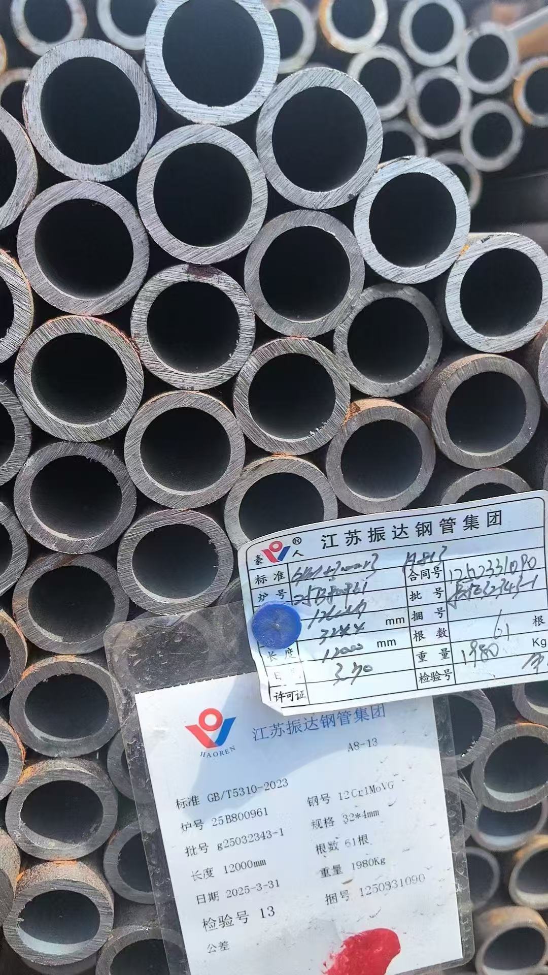 低溫再熱器管 Φ57×4.5mm,材質(zhì)：12Cr1MoVG。含材質(zhì)證明、出廠合格證，水壓試驗(yàn)、通球報(bào)告等資料